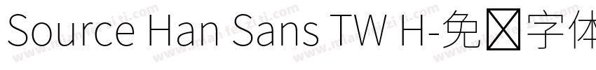 Source Han Sans TW H字体转换